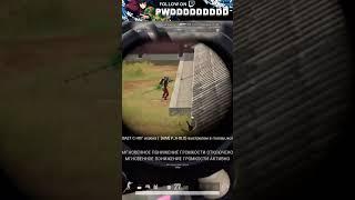 ТУРЕЛЬ В PUBG?