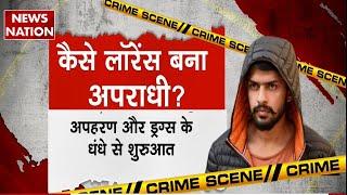 Lawrence Bishnoi कैसे बना अपराधी, देखिए पूरी Crime Story | EXCLUSIVE | Baba Siddique Murder