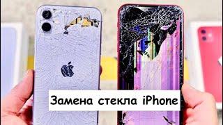 Замена Стекла iPhone 12 Pro Max / Переклейка Стекла На Айфоне 12 Про Макс / Сломал Айфон / Спб