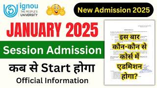 IGNOU Admission 2025 January Session Starting Date? | IGNOU New Admission 2025_ODL & Online Program