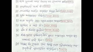 CU,SEM-3,(CBCS)ইতিহাস-সাধারন,CC/GE-3, 2025 সালের SUPPLY সাজেশন,