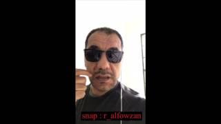 سنابات راشد الفوزان | كيف أبدأ في سوق الأسهم ؟