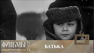 Батька (1971) Военная Драма