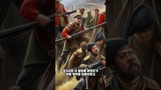 핵무기 사용까지 고려한 영국과 아르헨티나의 영토분쟁