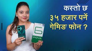 कस्तो छ ३५ हजार पर्ने गेमिङ फोन ?  Tecno Pova 6 Review in Nepali