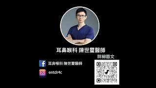 鼻塞微創手術：內視鏡微創螺旋刀鼻甲手術 （inferior turbinoplasty with microdebrider)