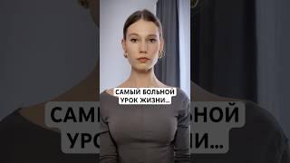 Приходилось отпускать? Тут о духовном ️ @linarosla Подпишись #духовность #эзотерика #трансерфинг