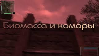 ОП 2.1 Медная проволока для Доцента на стройплощадке.