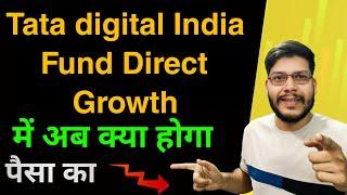 Tata digital India fund direct growth Review 2024 in hindi | best sip mutual funds for sip