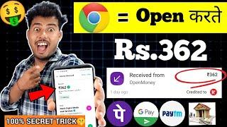 2024 BEST MONEY EARNING APP ₹362.90|| ONLINE EARNING APP WITHOUT INVESTMENT|| NEW EARNING APP TODAY