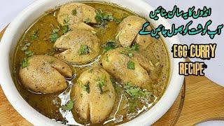 Best Egg Curry Recipe for Sahri || Boil Andy Ka Salan Banane Ka tareeka || Egg Curry Recipe