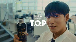 [맥심 T.O.P] Maxim T.O.P '가장 가까운 휴식' 보냉 편