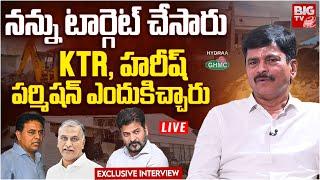 CM Revanth Reddy Brother Tirupathi Reddy Exclusive Interview | HYDRA Notices | BIG TV