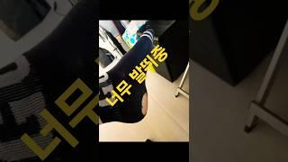 발뛰중 구멍난양말 너무 발뛰중 병원행 속도가 아니라 방향 정해졌다면 전력질주 뉴튼의제3법칙