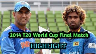 2014 T20 world cup final match️️ (SL Cricket)