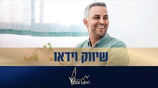 שיווק בוידאו | איך משווקים נכון בווידאו, ומייצרים לידים ותוצאות באמצעות סרטונים