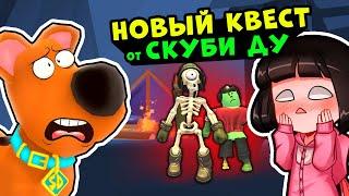 НОВЫЙ КВЕСТ от СКУБИ ДУ в Роблокс Адопт Ми? Тайна обновления в Roblox Adopt Me