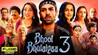 Bhool Bhulaiyaa 3 Full Movie | Kartik Aaryan, Tripti Dimri, Vidya Balan, Madhuri D | Reviews & Facts