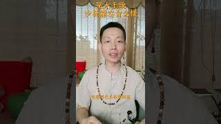 風水上說沙發靠空會怎樣