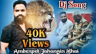 SHANU BOLTHE SHAMSHEER BOLTHE SONG AMBERPET JAHANGIR BHAI SONG