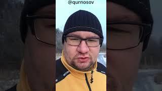 Куда инвестировать деньги?! #qurnosov