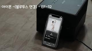 Epson EF-12 Bluetooth Connected Sound