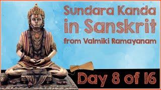 SundaraKanda - Day 8 of 16 - Sarga 32 - from Valmiki Ramayanam in Sanskrit