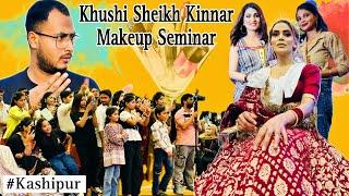 Makeup Seminar By Khushi Sheikh Kinnar | Anokha Bandhan Vali Heroin | Fuzailpassenger