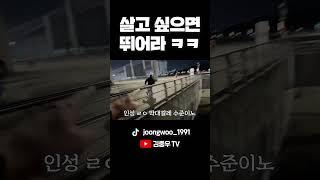 콘서트장 무단 침입 성공??!