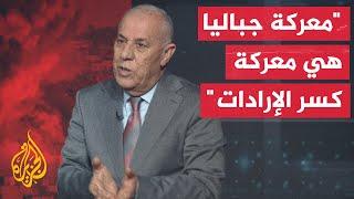 القراءة العسكرية.. فايز الدويري: رسالة نتنياهو من نتساريم لا مفاوضات واستمرار القتال في قطاع غزة