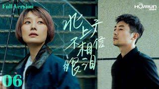 【高清全集】北上广不相信眼泪06丨马伊琍、朱亚文成隐婚夫妻，相辅相杀在残酷阴暗的大城市职场奋斗！#马伊琍 #朱亚文 #都市 #情感 #engsub