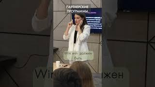 Где искать партнеров для своего бизнеса?
