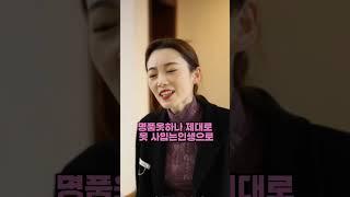 엄마를 가정부취급하는 철없는 딸