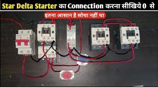 Star Delta Starter Control Wiring कैसे करते हैं!Star Delta Starter Control Wiring