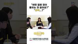 "어떤 걸로 많이 뽑히는 것 같아요?" "금액...?" [알쓸신톡 EP.02]