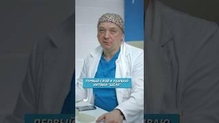 Нити в деле! Как ушивают диастаз?