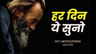 MUST WATCH | 100 BEST MOTIVATIONAL QUOTES TO CHANGE YOUR LIFE | Never Quit