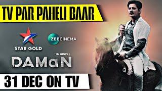 Daman Movie Hindi TV Premiere Update | Star Gold, Zee Cinema | Daman Movie Tv Premiere On 31 Dec 