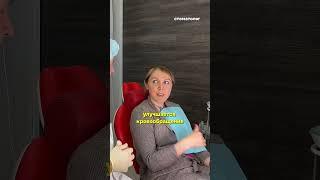 Массаж десен