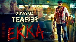 Yuva Rajkumar Yuva 02 Ekka Movie Title Teaser | Yuva Rajkumar | Yuva | Yuva 02 | Ekka | Teaser |Yuva