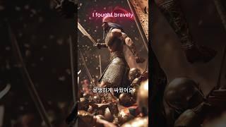 카데시 전투 #shorts#전쟁#고대#역사 #문명#ai#animals#생명#인간#human#War#고대