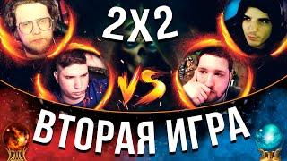 Герои 3: Вторая игра 2 Х 2  [ Weronest & Yama Darma VS Bezzdar & Pavlovich ] 24.05.2023