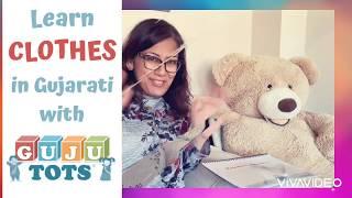 Learn CLOTHES in Gujarati | Gujutots | Gujarati Vartha / Story time
