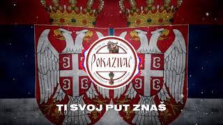 POKAZIVAČ x MOJSA x ŽIVAC - TI SVOJ PUT ZNAŠ (OFFICIAL VIDEO)