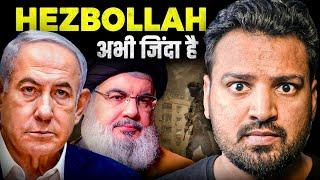 How Powerful is Hezbollah? | Israel vs Iran