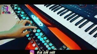 कडक Playing | Super Dupar हिट Song || Banjo Instrumental Cover || Lucky Musical Group Domibivli ||