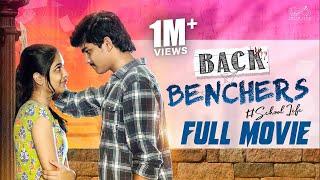 Backbenchers Full Movie | Telugu Full Movies 2023 | Dora Sai Teja | Varsha Dsouza | Infinitum Movies