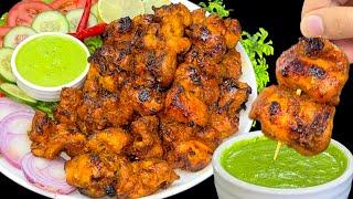 Chicken Tikka Boti Recipe | Chicken Tikka Recipe | How To Make Chicken Tikka Boti