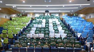 건국대학교병원 개원94주년, 새병원20주년 기념식