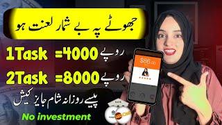 Earn 20$ by translation jobs online | Earn money online without investment in pakistan